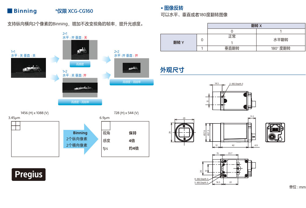 外观尺寸自动化检测设备