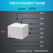 在工厂产线中的应用自动化品检机检测零部件